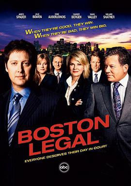 波士顿法律 第二季